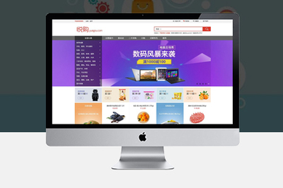 電子商務網(wǎng)站頁面設(shè)計與網(wǎng)站制作基本流程