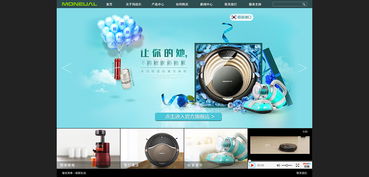 公司網(wǎng)站設(shè)計效果圖 代理代辦業(yè)務展示