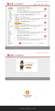專業(yè)代理代辦產(chǎn)品網(wǎng)頁設(shè)計 打造高效轉(zhuǎn)化與品牌信任的線上門戶